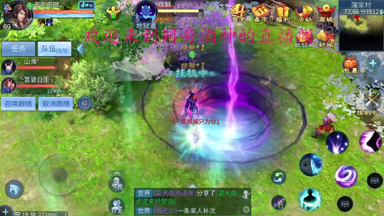 接新区升级，冲榜，托管 第9段