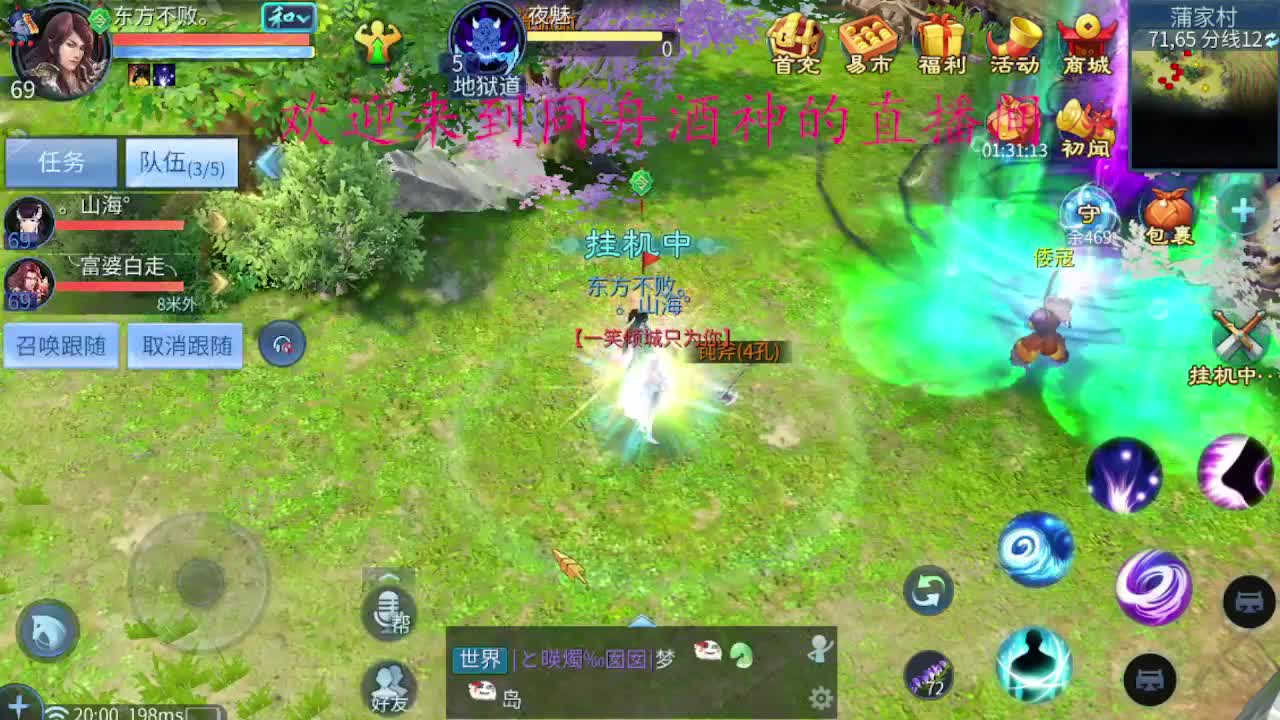 接新区升级，冲榜，托管 第10段