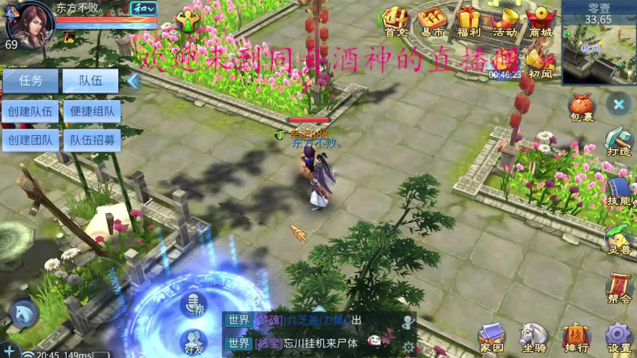 接新区升级，冲榜，托管 第11段