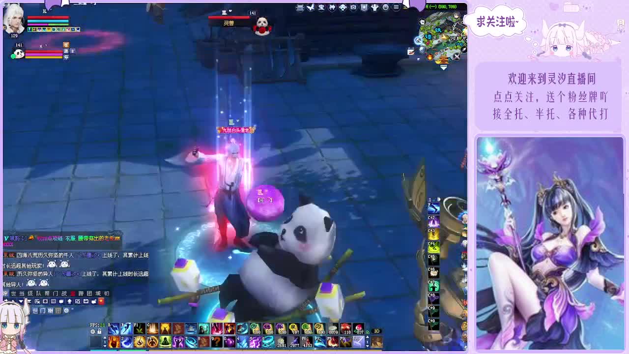 接全托关宁沉渊各种~ 第2段