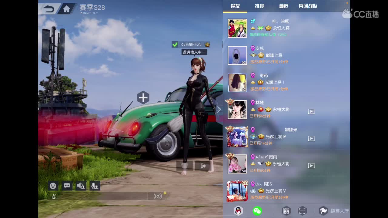 坚强。身后有我呢。我身后有谁呢？？？ 第1段