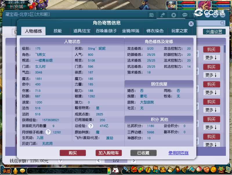 175上古