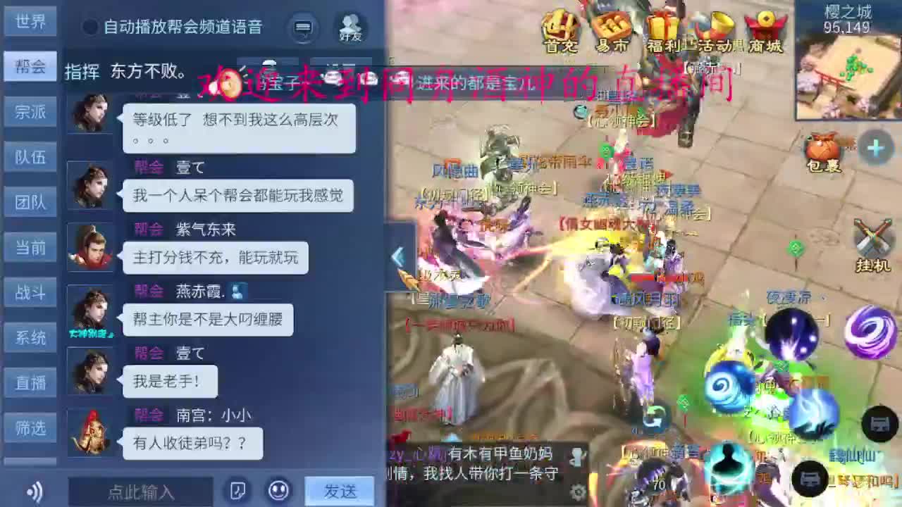 接新区升级，冲榜，托管 第1段