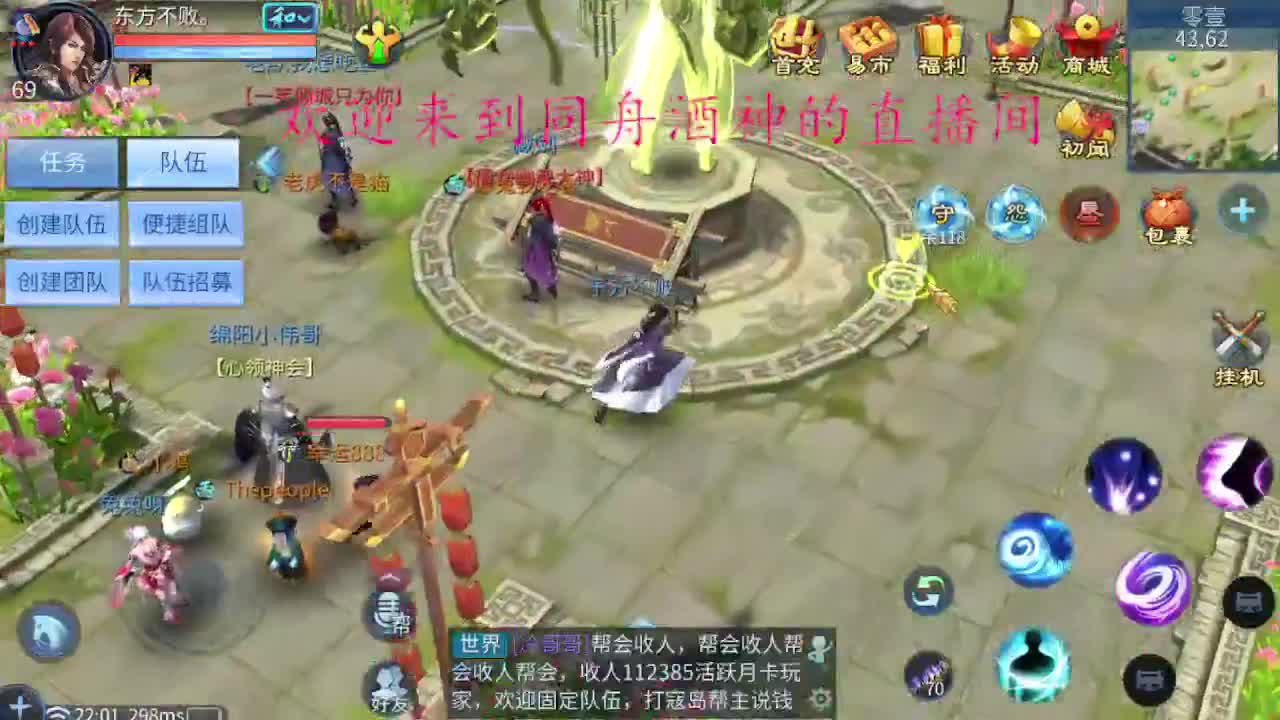 接新区升级，冲榜，托管 第2段