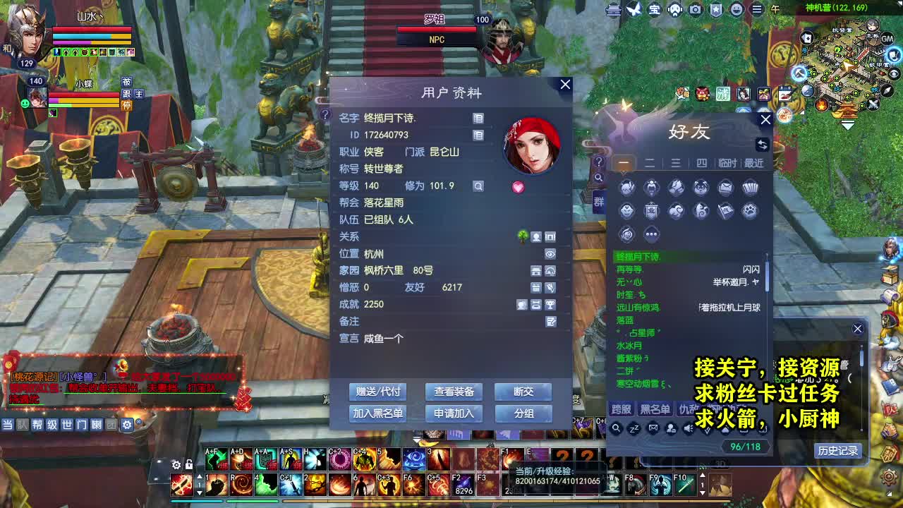 接资源~~ 第3段