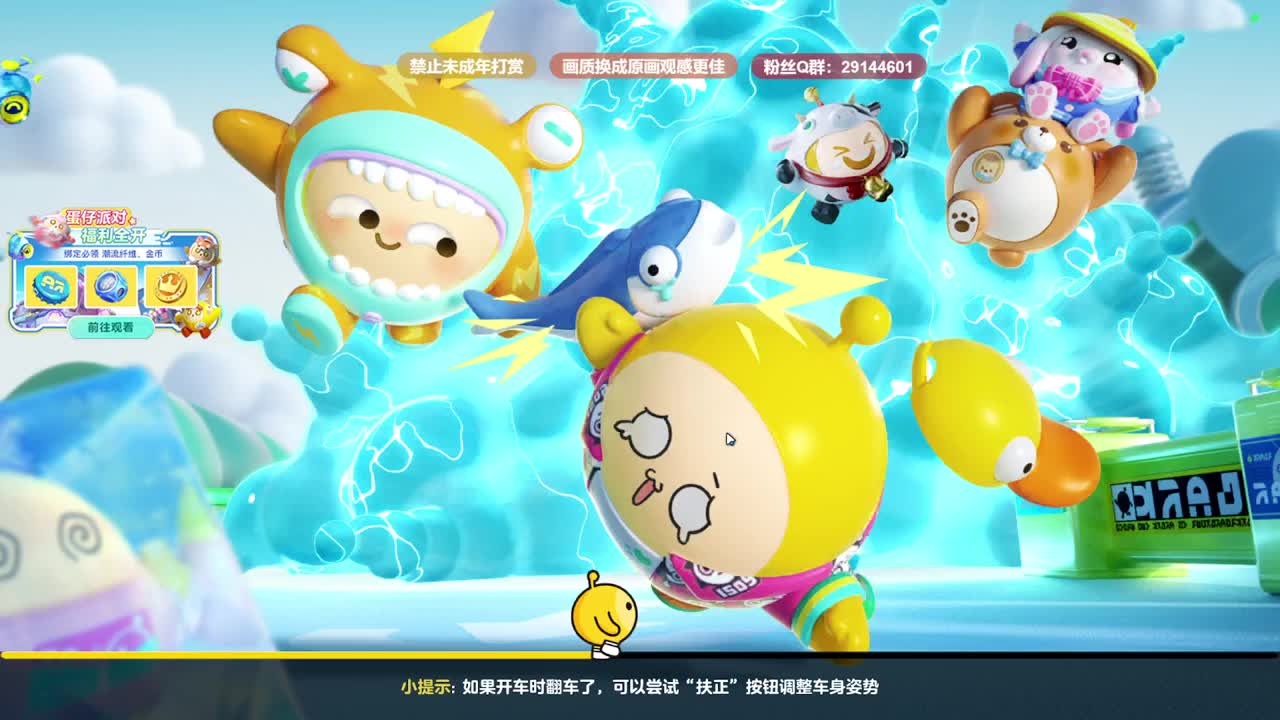 声优男友，至臻画质！ 第1段
