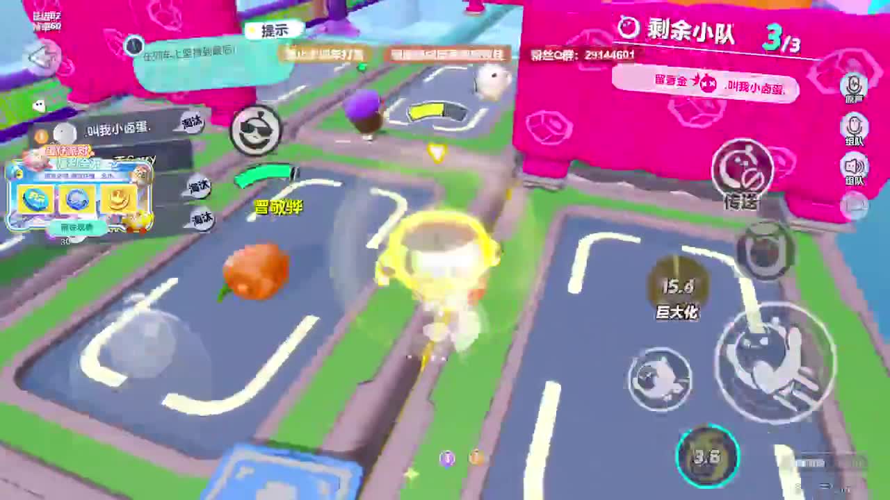 声优男友，至臻画质！ 第6段