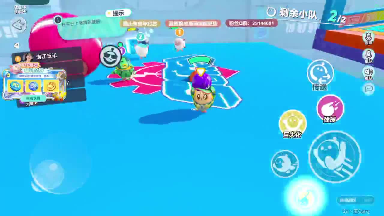 声优男友，至臻画质！ 第9段