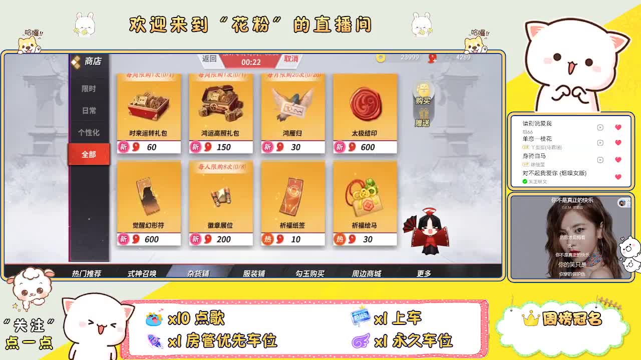 啊啊啊啊 第1段