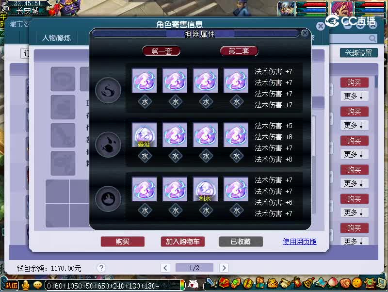 175魔王