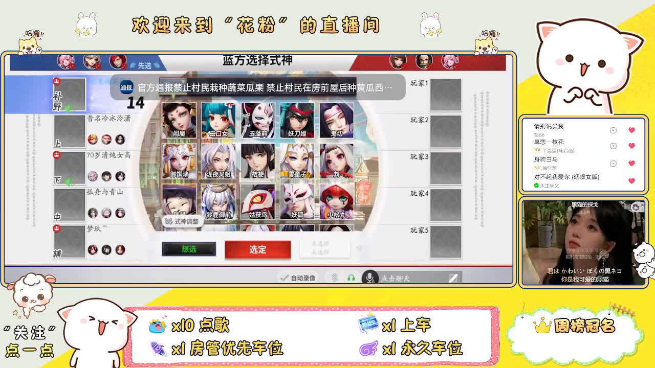 啊啊啊啊 第2段