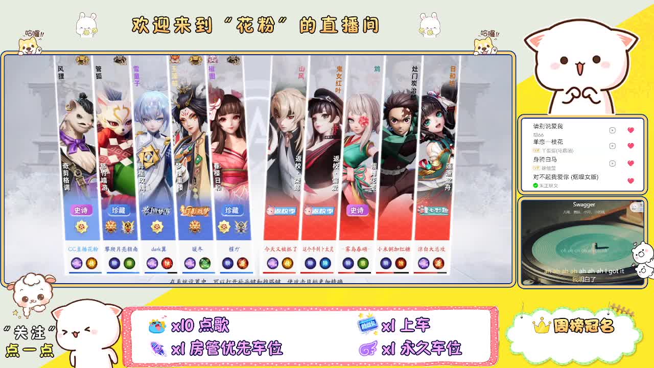 啊啊啊啊 第3段