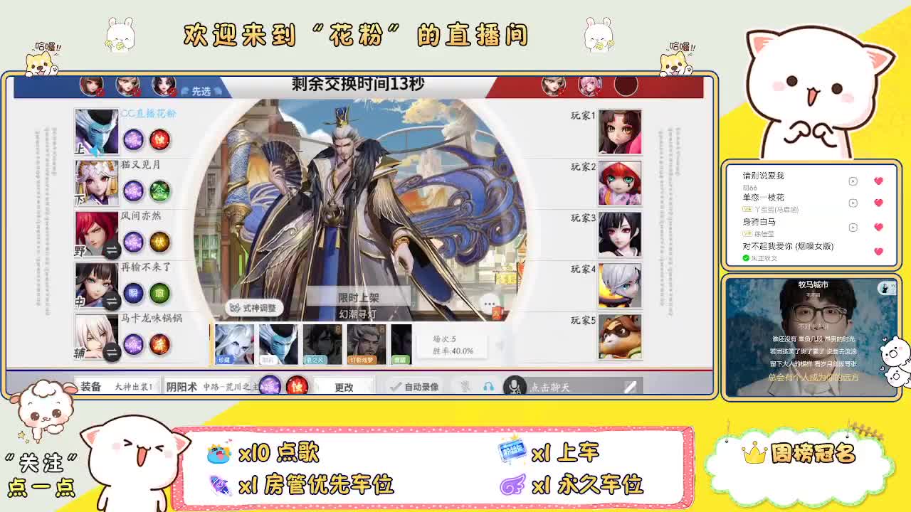 啊啊啊啊 第4段