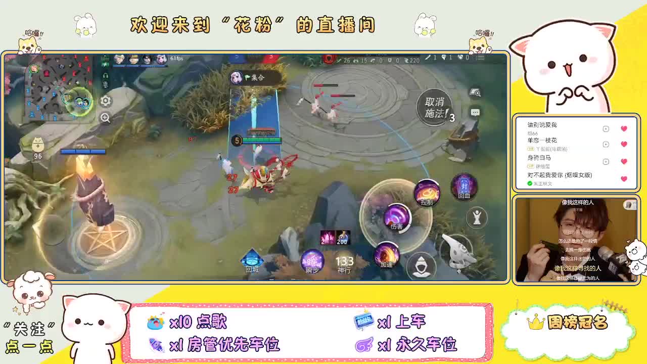 啊啊啊啊 第5段