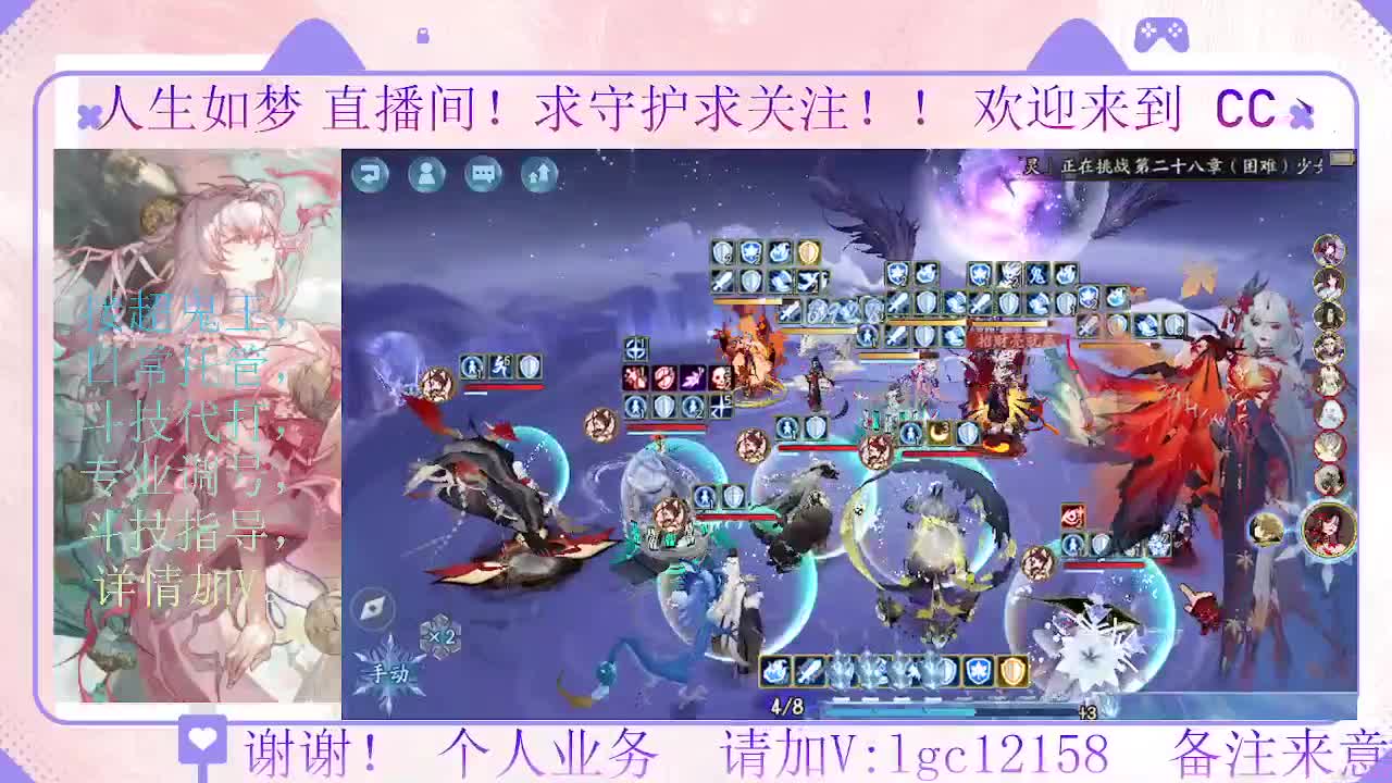 打打斗技，接斗技调号托管 第1段