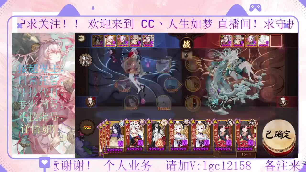 打打斗技，接斗技调号托管 第3段