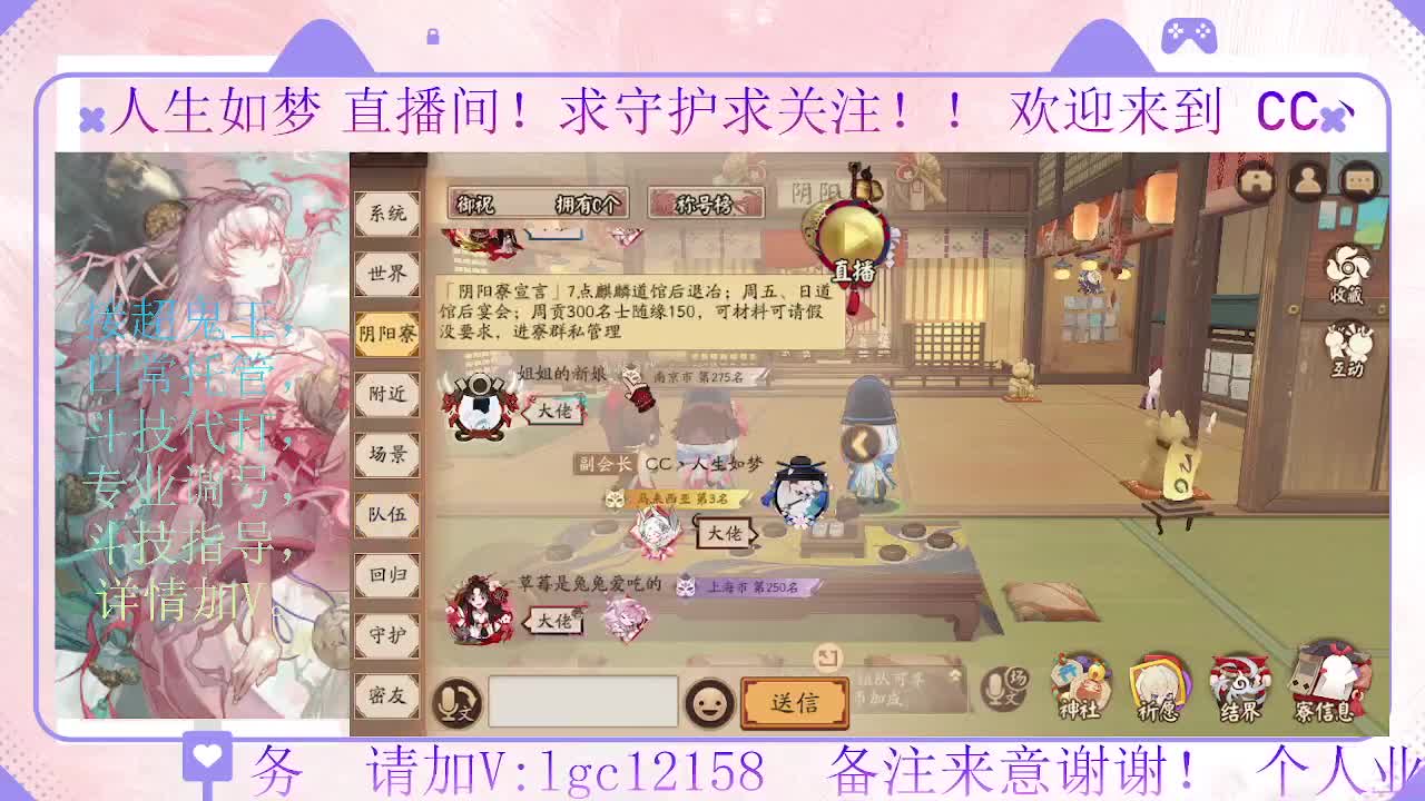打打斗技，接斗技调号托管 第5段
