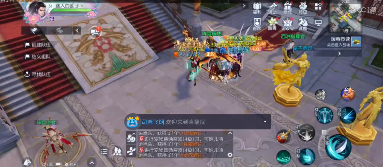 欢迎来到直播间【祝大家快乐】 第1段