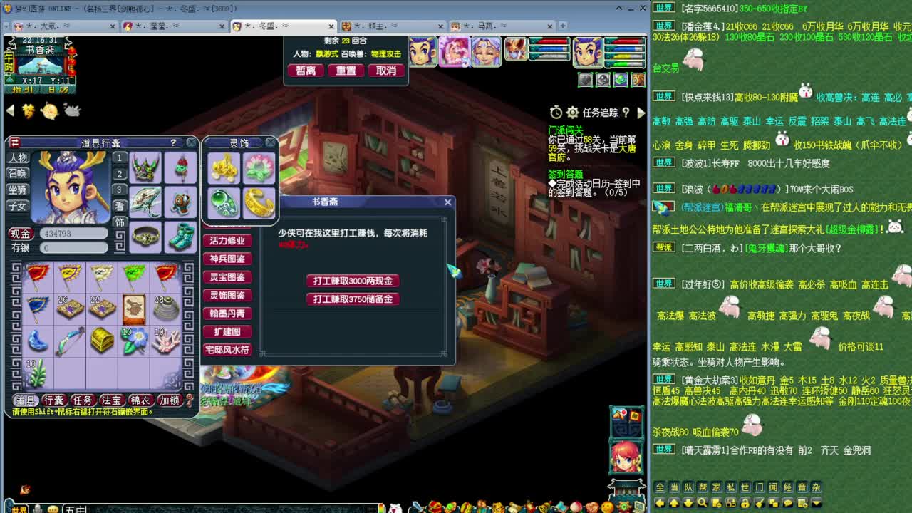 乃姐-接天元指挥寻团队 第6段