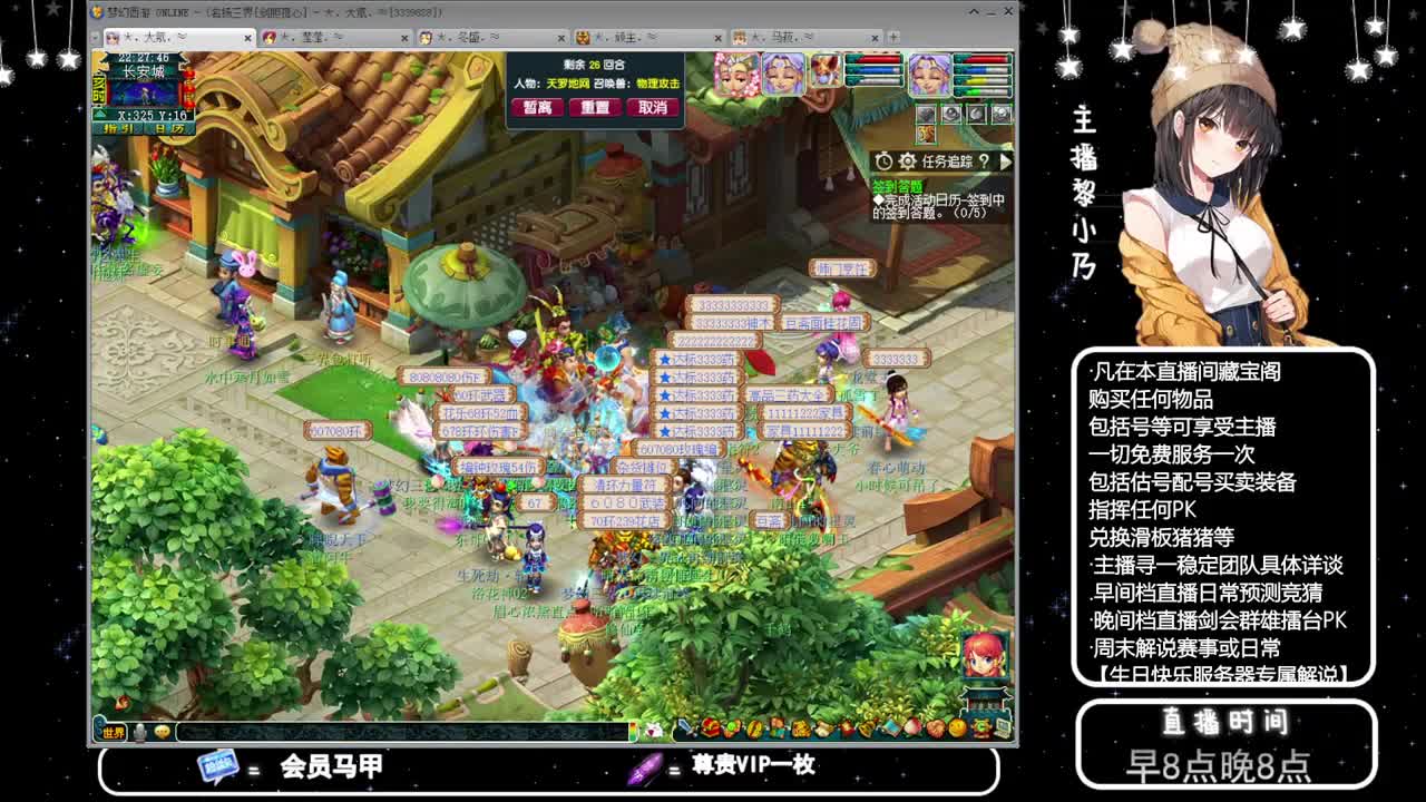 乃姐-接天元指挥寻团队 第7段