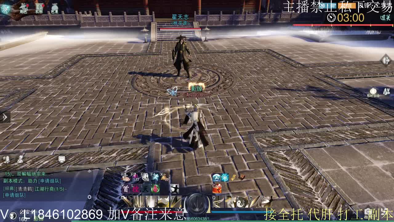 接托管各种 第2段