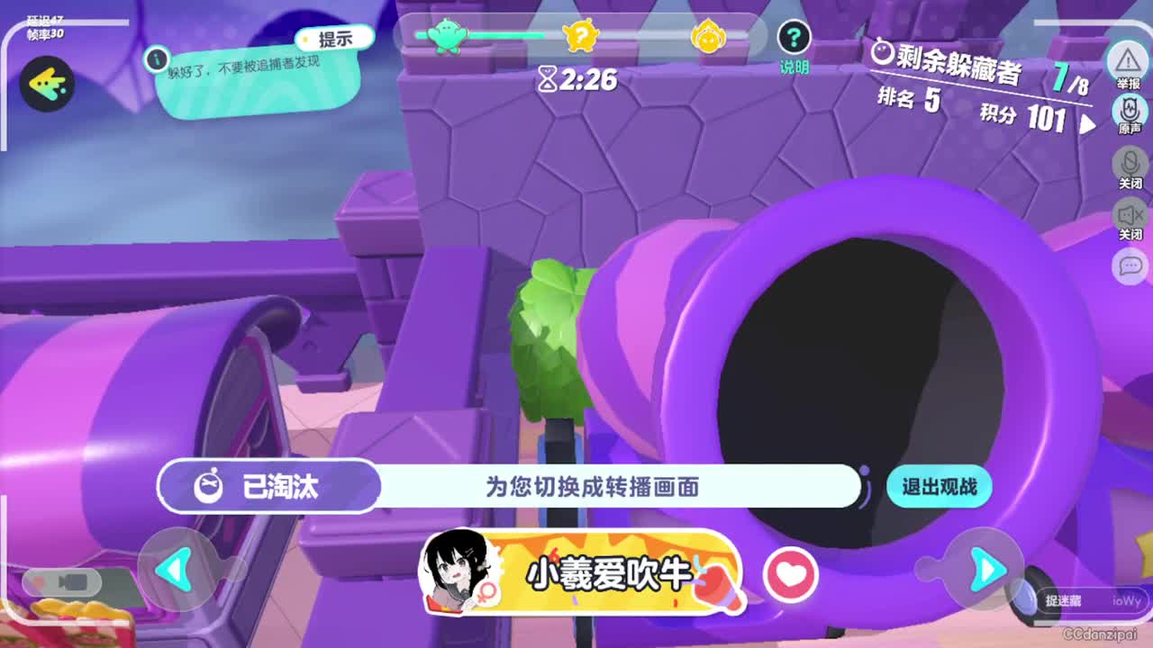 勤劳的小蜜蜂 第4段