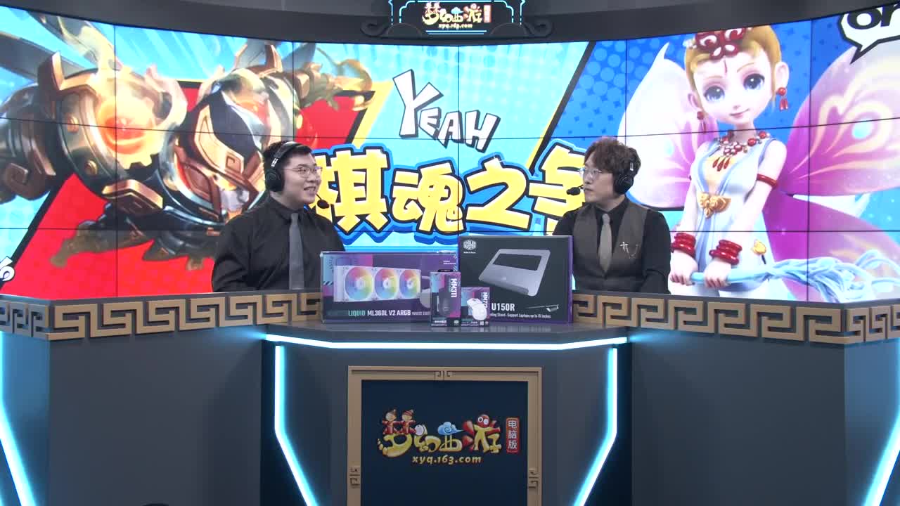 梦幻自走棋主播阵营赛 第9段