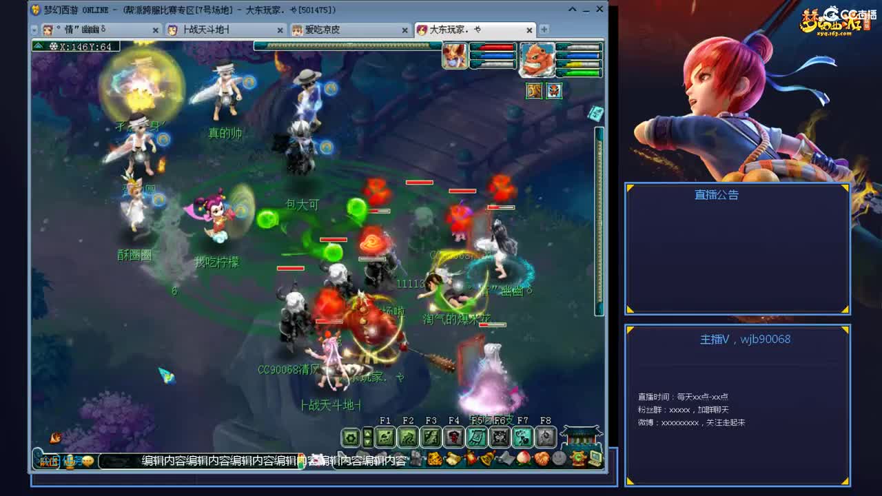 带老板群雄第一视角 第1段