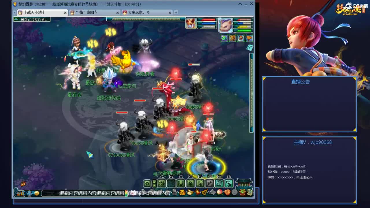 带老板群雄第一视角 第3段