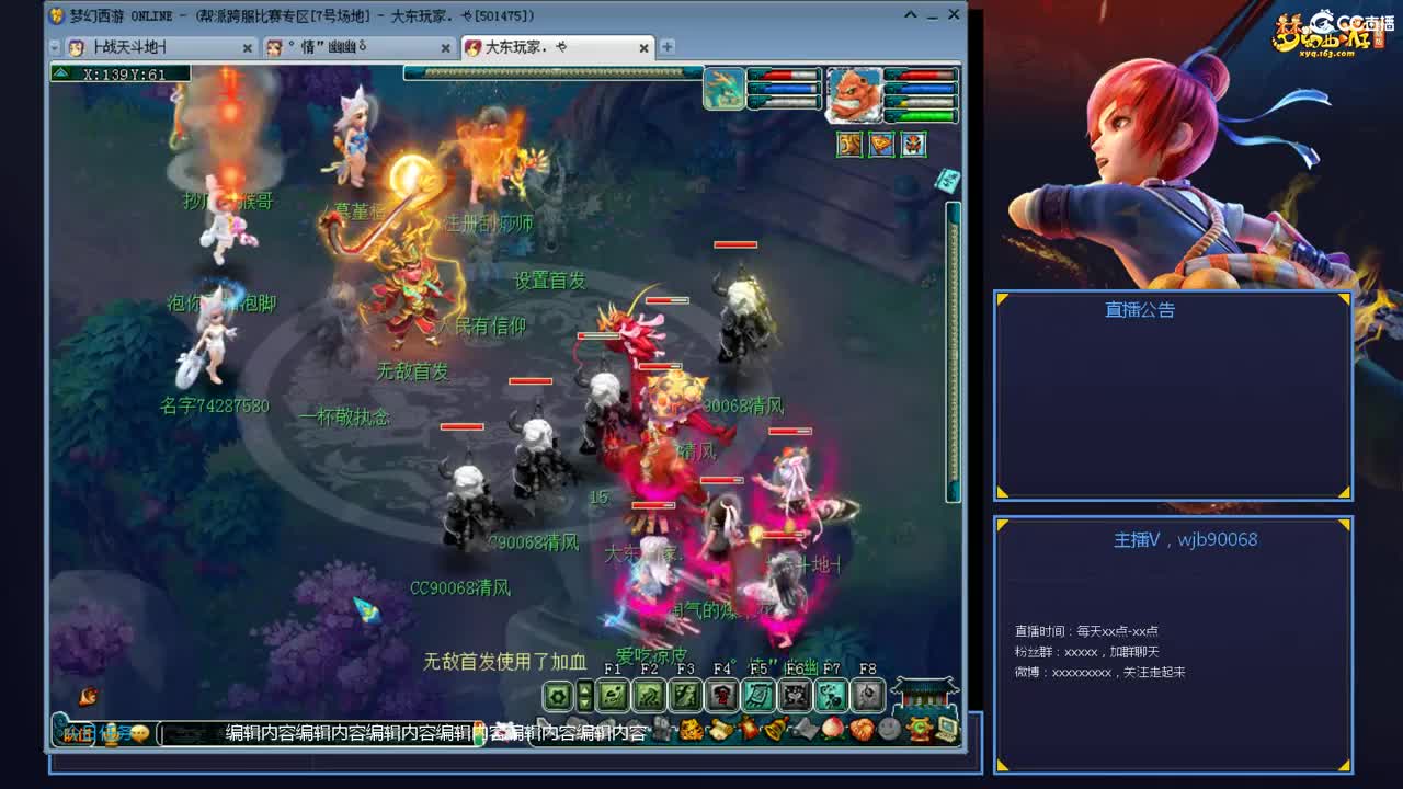 带老板群雄第一视角 第4段