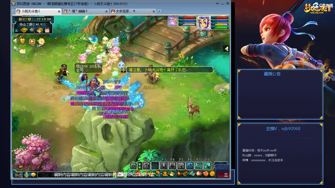 带老板群雄第一视角 第5段