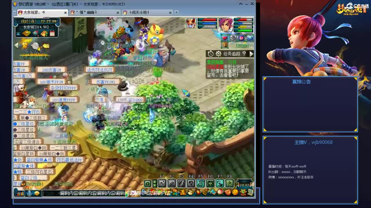 带老板群雄第一视角 第6段