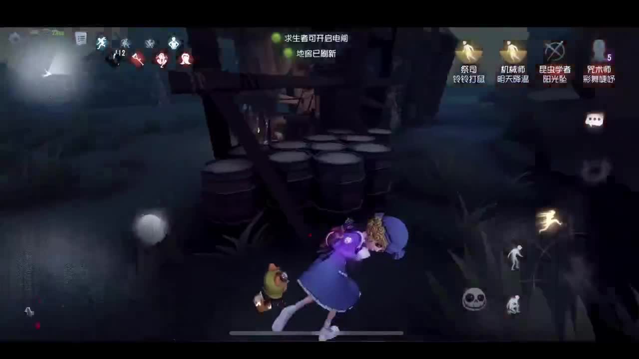 晚上好！ 第2段