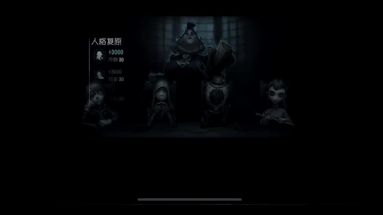 晚上好！ 第3段