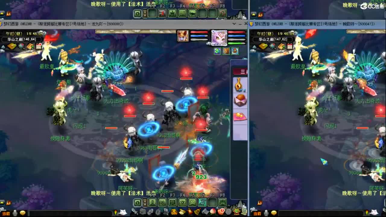 【华山】国标，一人打 第2段