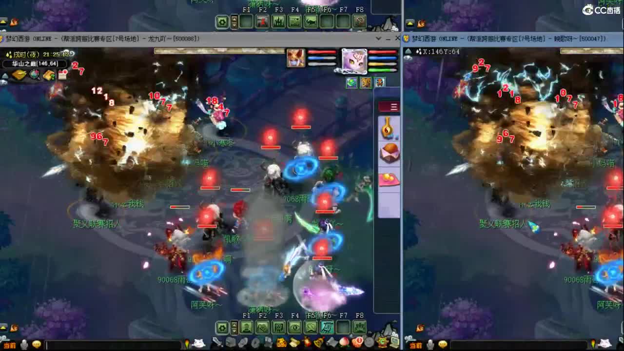 【华山】国标，一人打 第5段