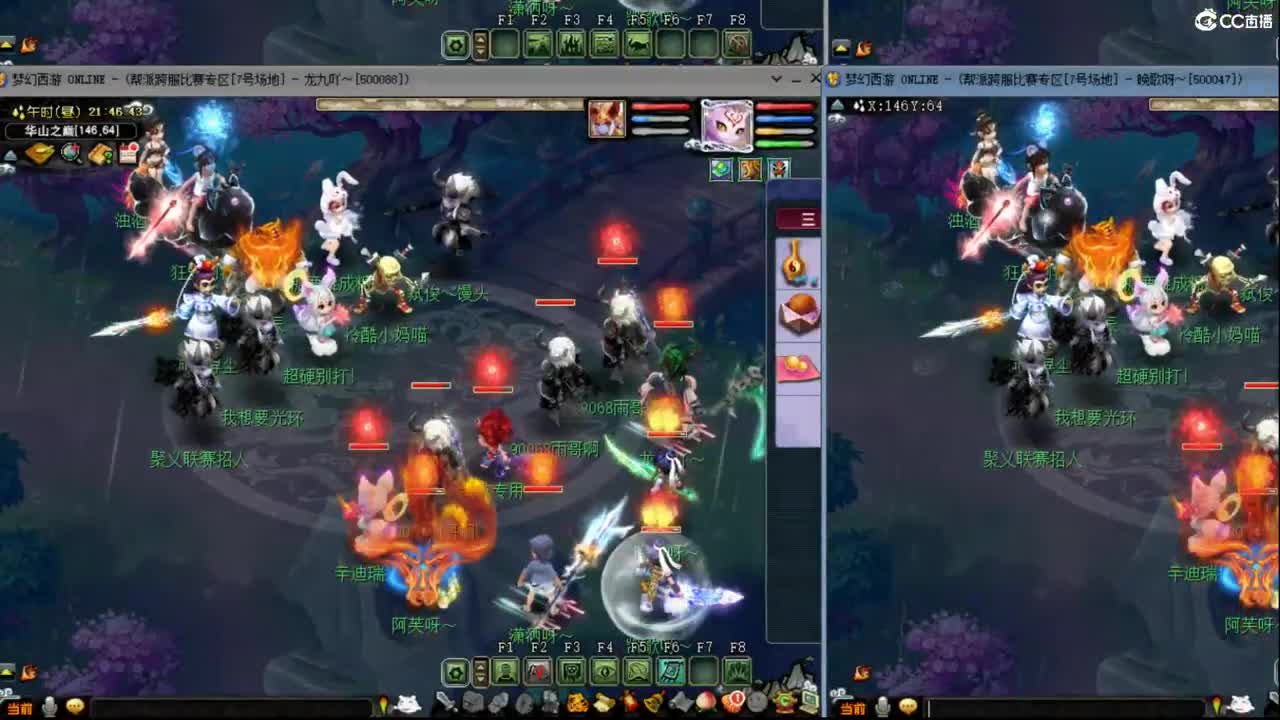 【华山】国标，一人打 第6段