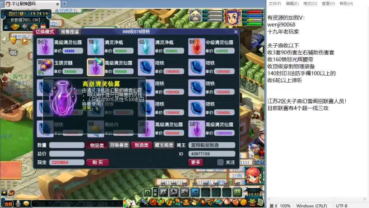 看会华山！ 第1段