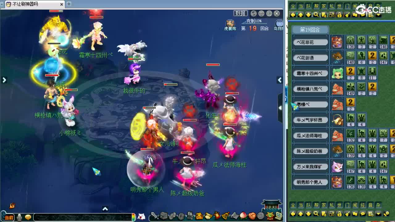 看会华山！ 第3段