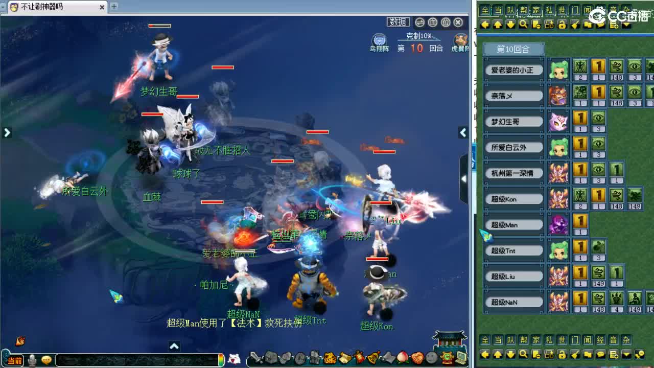 看会华山！ 第5段