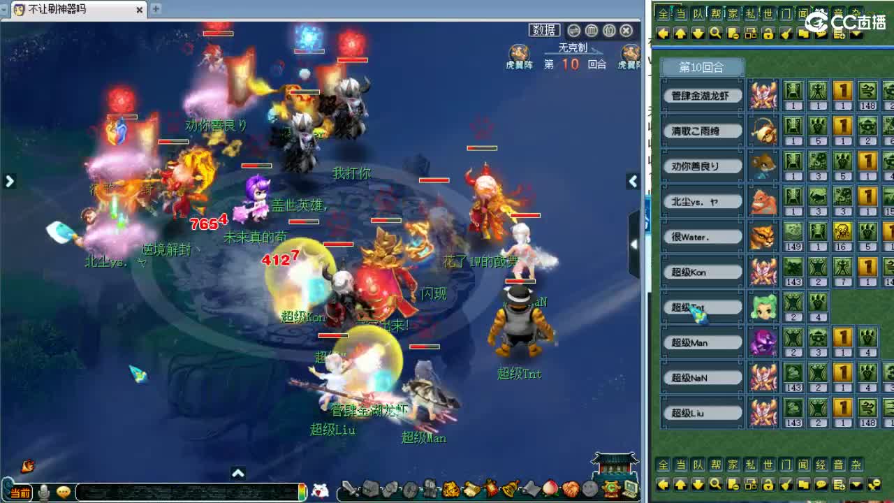 看会华山！ 第6段