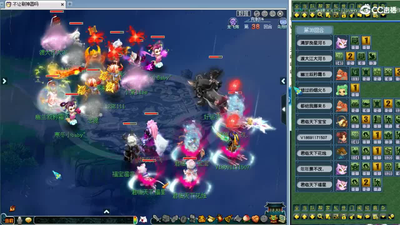 看会华山！ 第7段