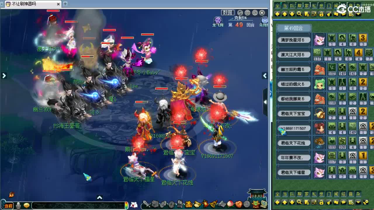 看会华山！ 第8段