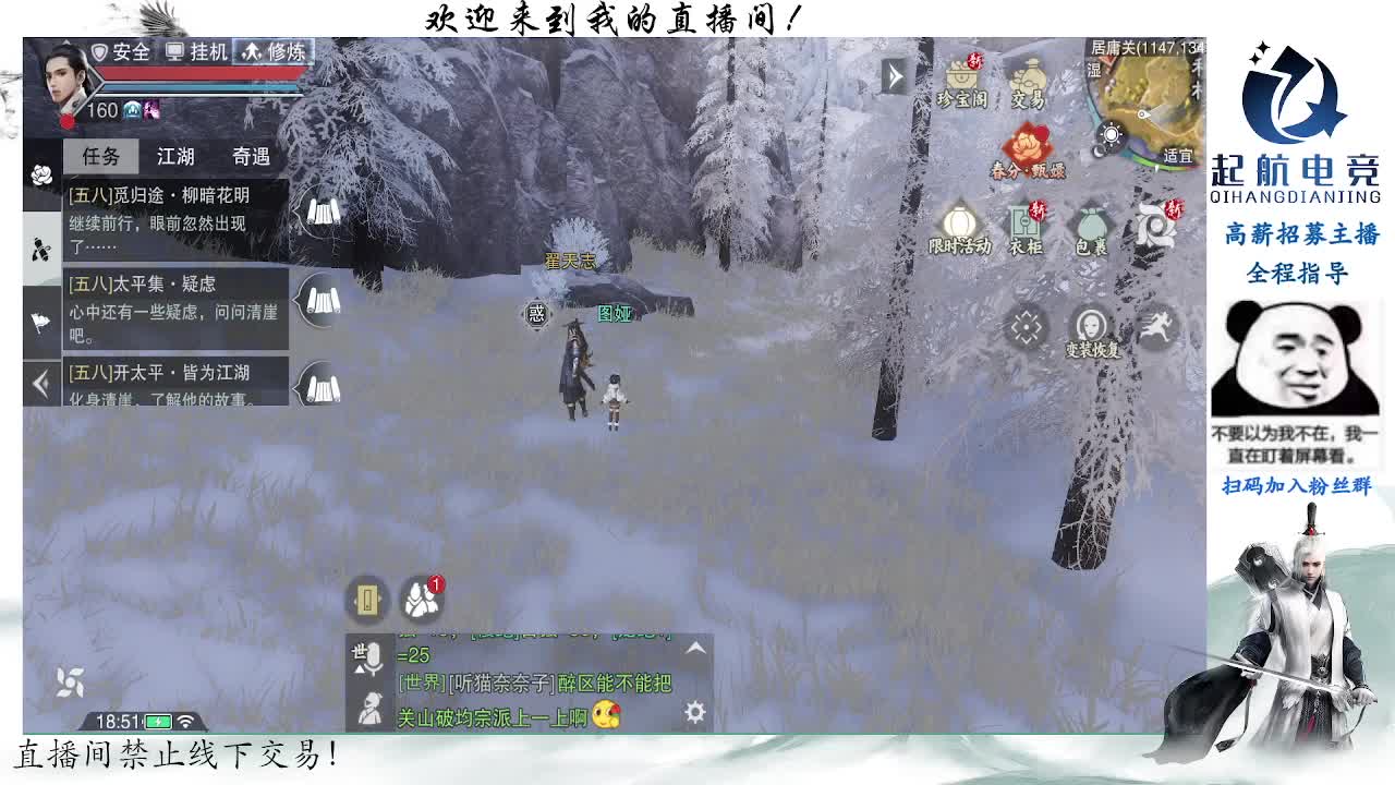 副本爱好者 第5段