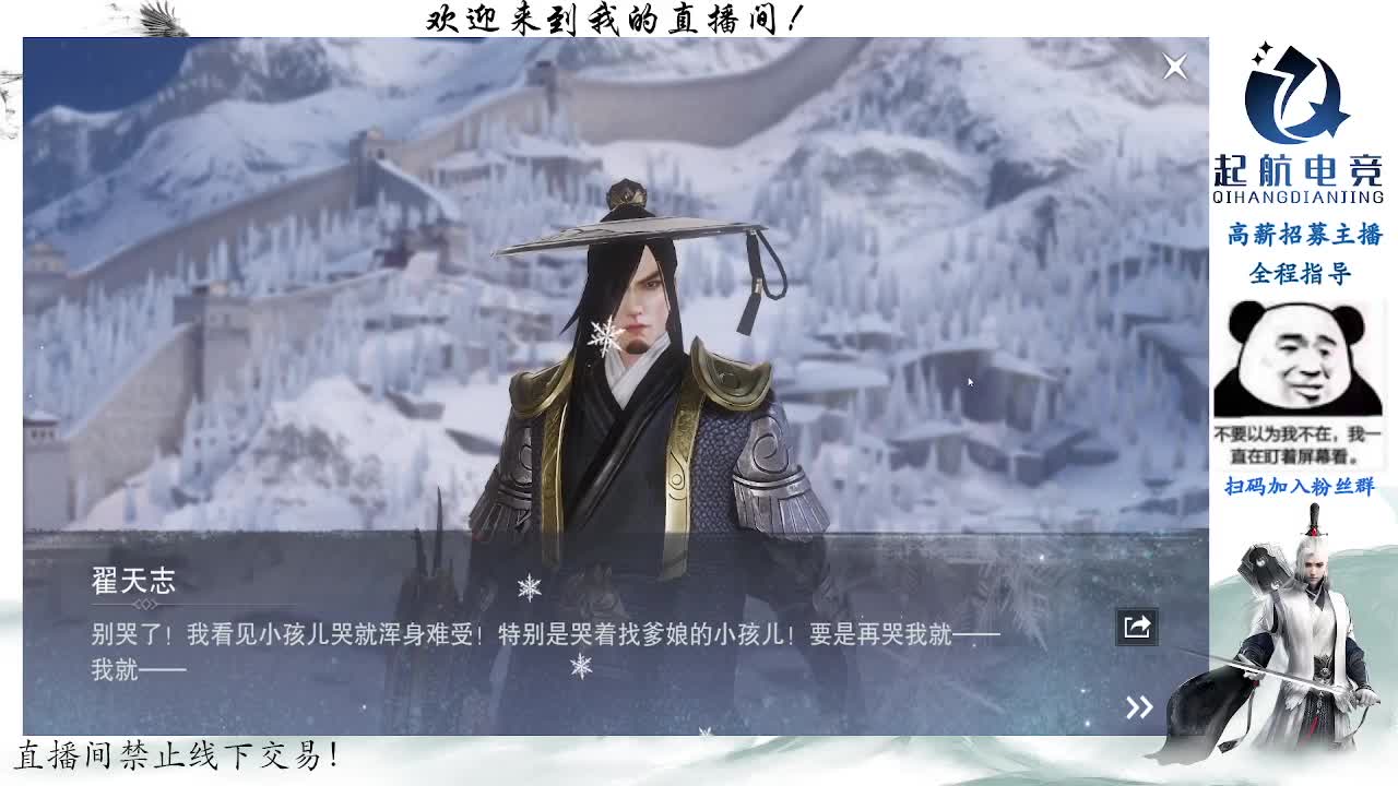 副本爱好者 第6段