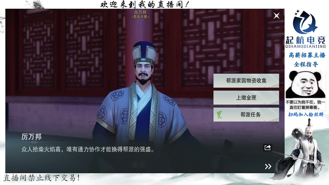 副本爱好者 第8段