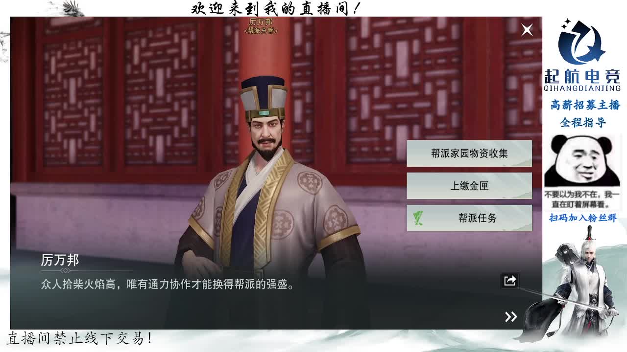 副本爱好者 第10段