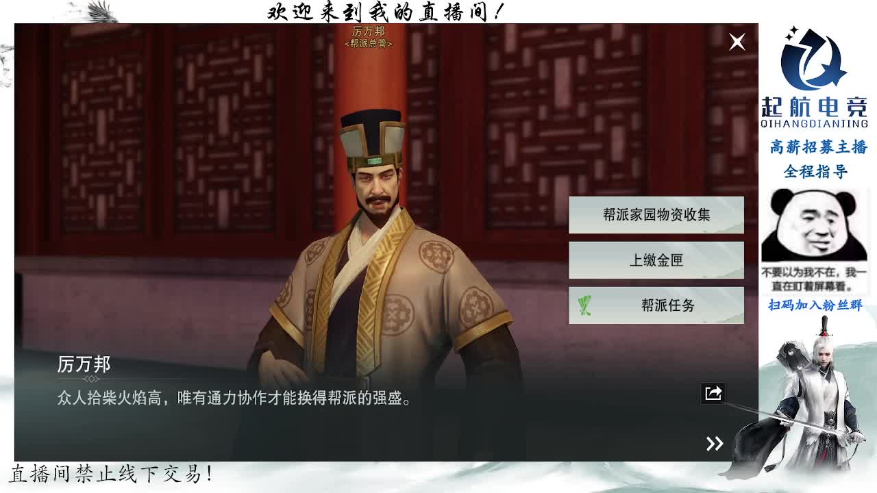 副本爱好者 第12段