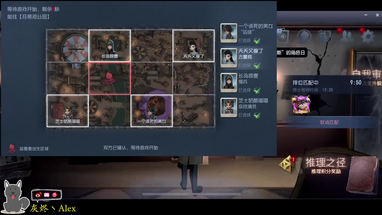 每天快乐多一丶 第2段