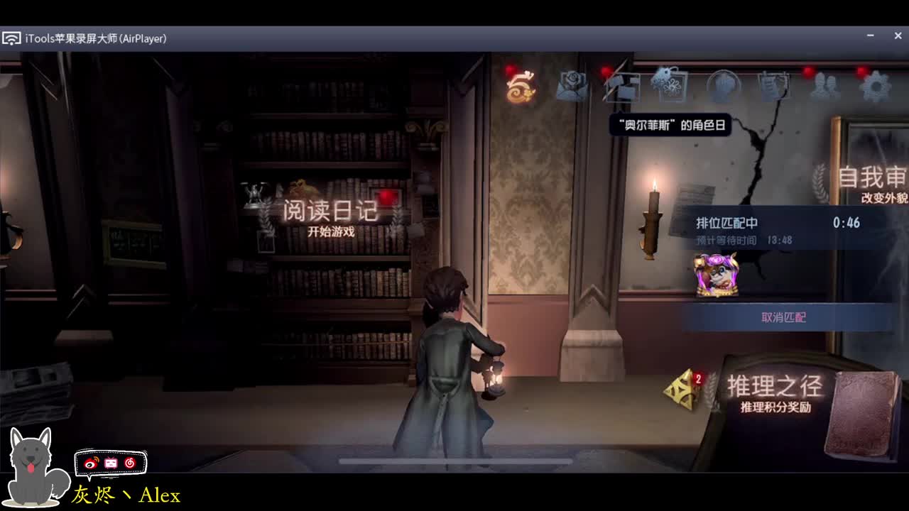 每天快乐多一丶 第4段